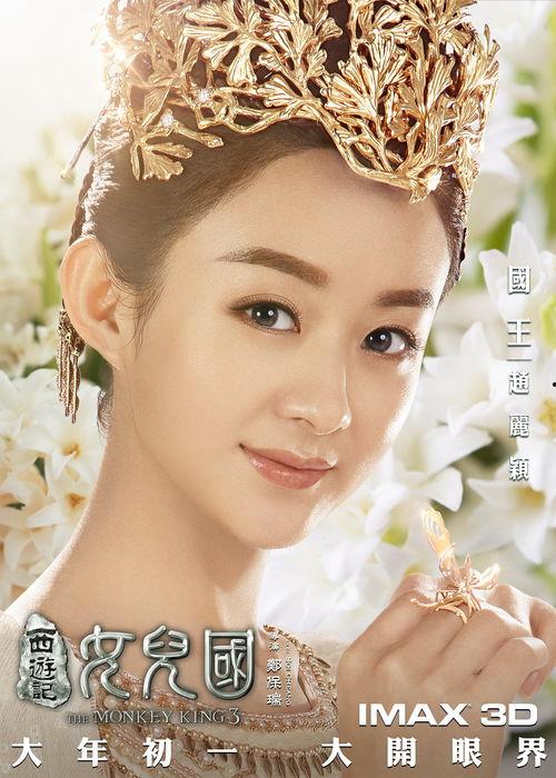 明星资讯热点 上位by萝卜兔子简介,萝卜兔子带你揭秘明星资讯热点背后的故事